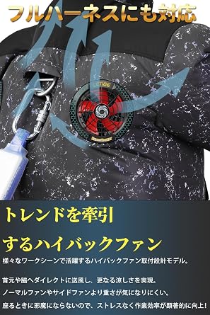Amazon.co.jp: [Letibe] 【日本優良企業】 45000mAh 56V 空調作業服